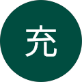 IK充 IK充