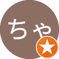 ちゃらんぽらん