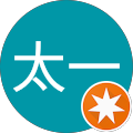 増田太一