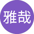 木村雅哉 木村雅哉