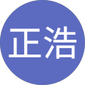 中嶋正浩 中嶋正浩