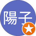 張陽子 張陽子