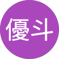 井上優斗 井上優斗