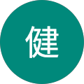 藤本健 藤本健