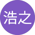 川島浩之 川島浩之