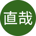 小林直哉