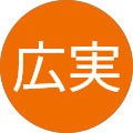 神脇広実 神脇広実