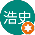 山下浩史 山下浩史