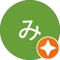 みワンワン みワンワン