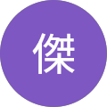小野傑 小野傑