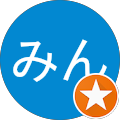 なおみん なおみん