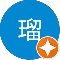 魁瑠 魁瑠