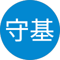 矢野守基 矢野守基