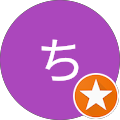 さち さち