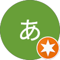 あ あ