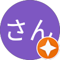 さんさん さんさん