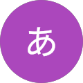 あんず あんず