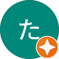 たけし