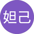 無双妲己 無双妲己