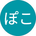 こりきぽこ こりきぽこ