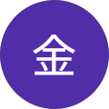 お金 お金