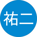 枡田祐二 枡田祐二