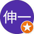 taka伸一 taka伸一