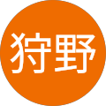 狩野智瑛美 狩野智瑛美