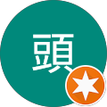 クレイジークライマーズ頭 クレイジークライマーズ頭