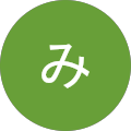 あみ あみ