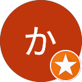 かごなお かごなお