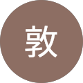 井口敦 井口敦