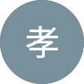 伊藤孝 伊藤孝