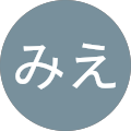 みえ みえ