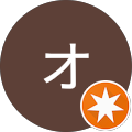 オリーブ オリーブ