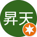 潮吹く亭昇天 潮吹く亭昇天
