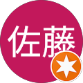 淳一佐藤 淳一佐藤