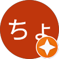 ヤーイちょみこ ヤーイちょみこ