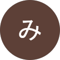 みみ みみ