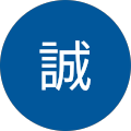 新保誠 新保誠