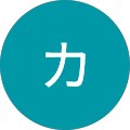 カネコ