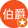 ブロッコリー伯爵