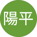 瀬戸陽平 瀬戸陽平