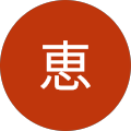高“りん”恵 高“りん”恵