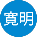 蕎麦田寛明 蕎麦田寛明