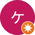 アキレスケンタウルス アキレスケンタウルス