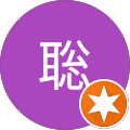 福井聡 福井聡