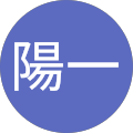 佐藤陽一