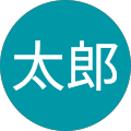 小倉太郎 小倉太郎