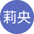 小林莉央